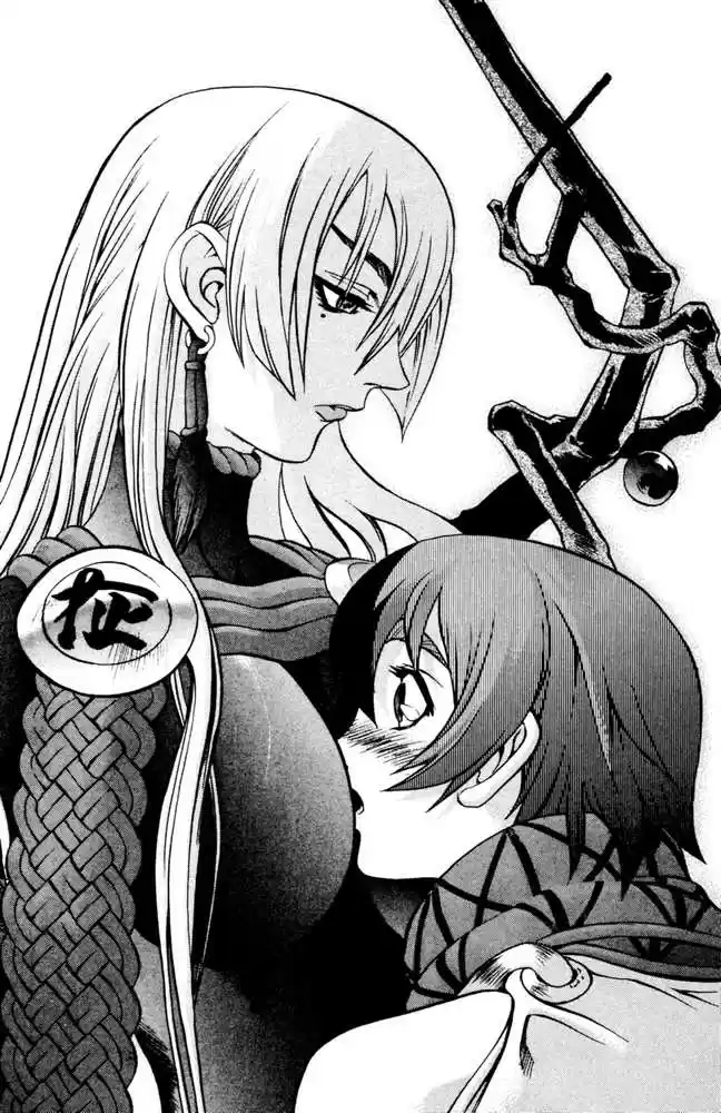 Kurohime capítulo 01, página 44
