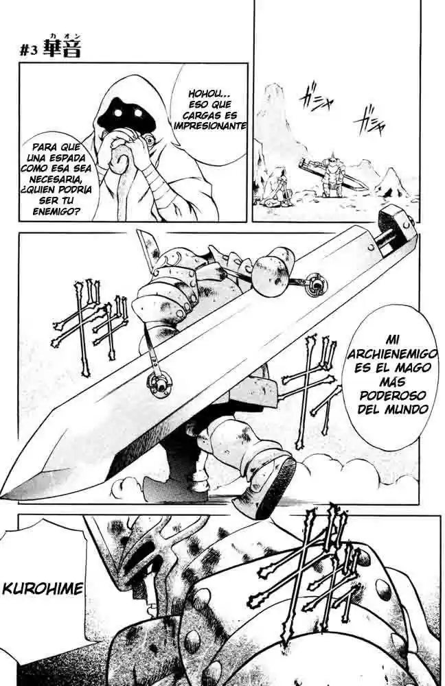 Kurohime capítulo 03, página 2