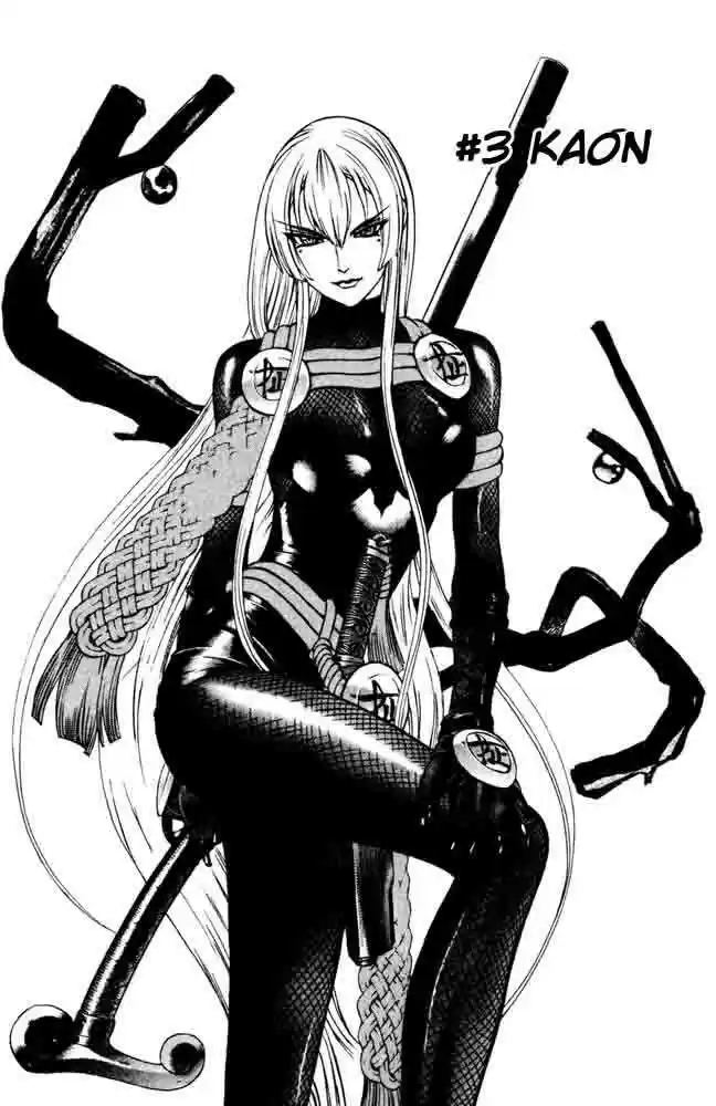 Kurohime capítulo 03, página 3