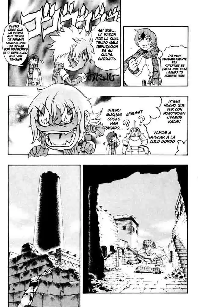 Kurohime capítulo 03, página 26