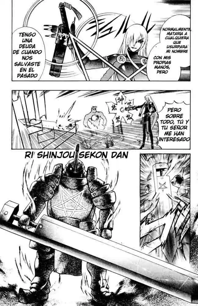 Kurohime capítulo 03, página 50