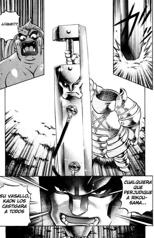 Kurohime capítulo 03, página 53