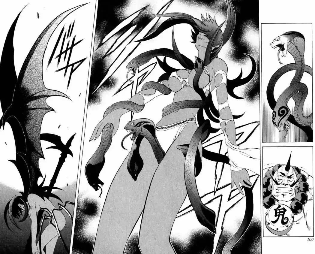 Kurohime capítulo 10, página 8