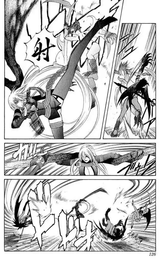 Kurohime capítulo 10, página 31