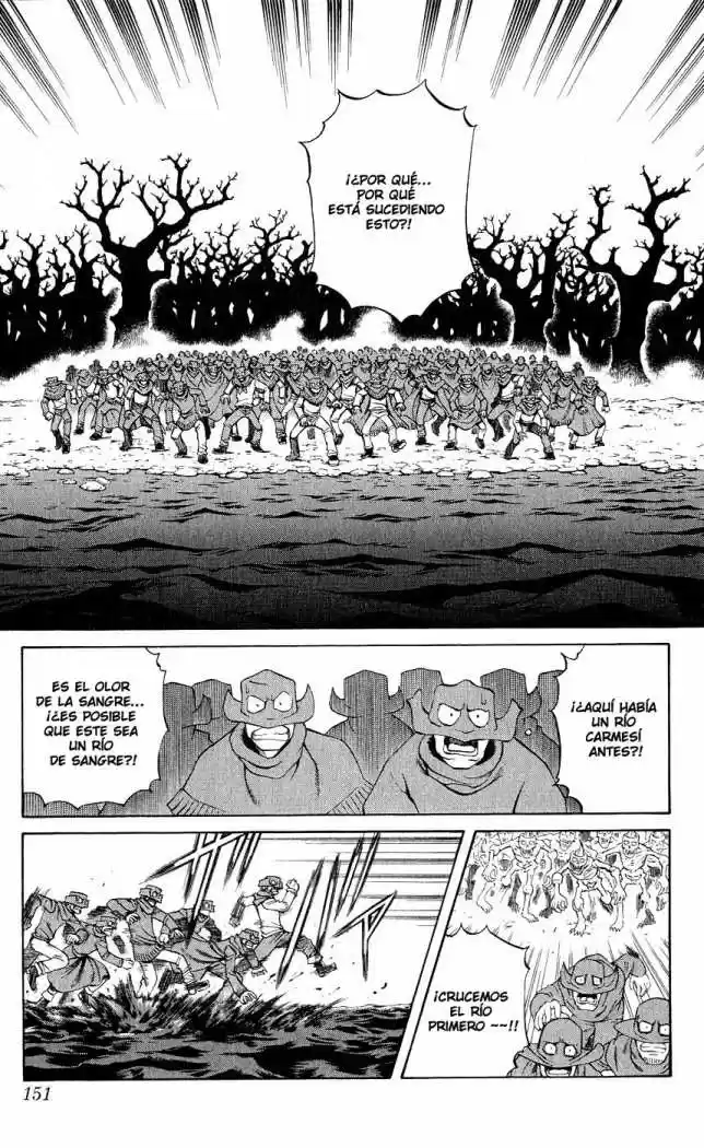 Kurohime capítulo 11, página 13