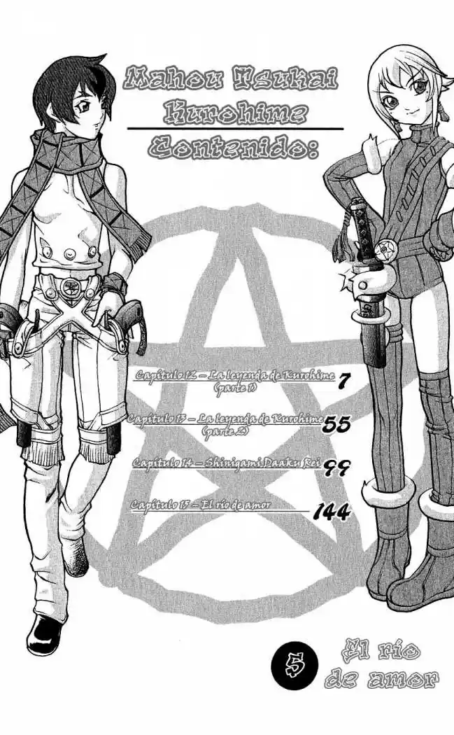 Kurohime capítulo 12, página 7