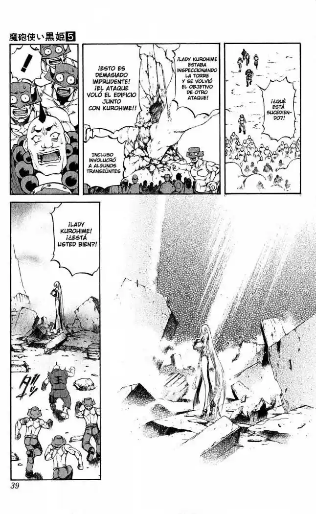 Kurohime capítulo 12, página 36