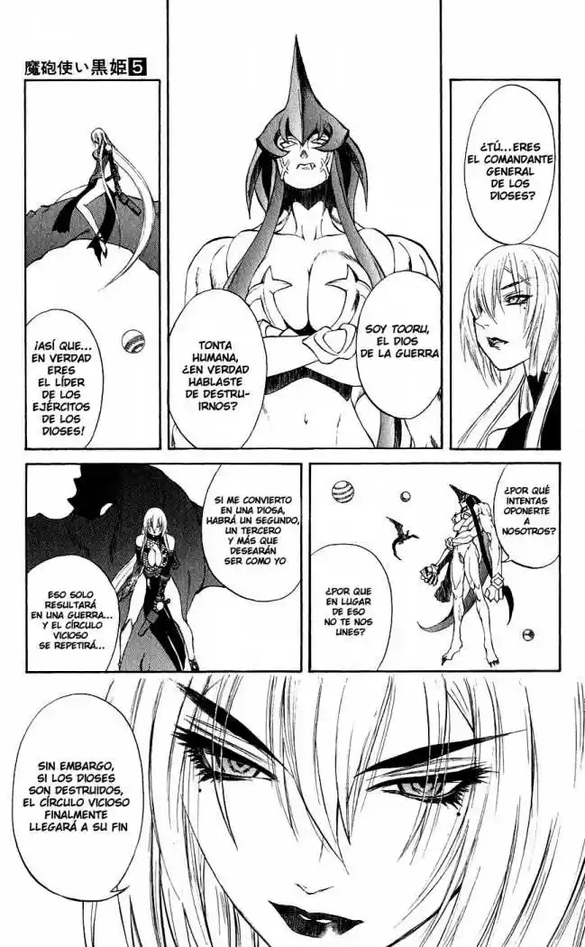 Kurohime capítulo 12, página 48