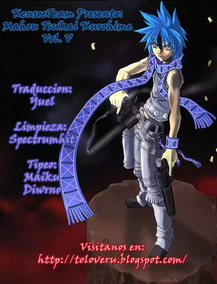 Kurohime capítulo 13, página 1
