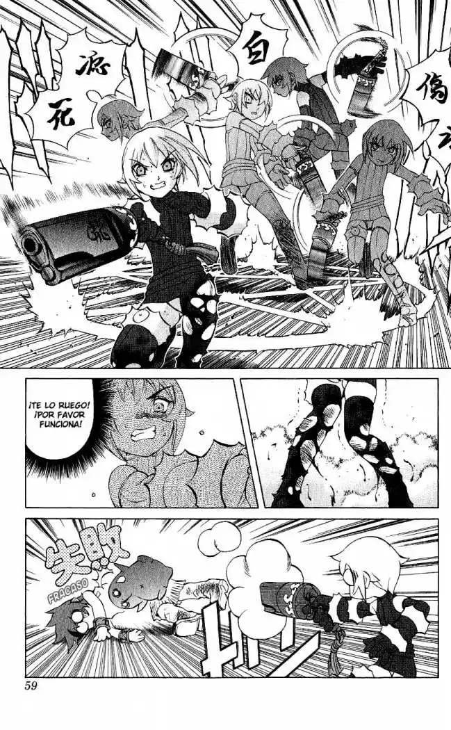 Kurohime capítulo 13, página 7