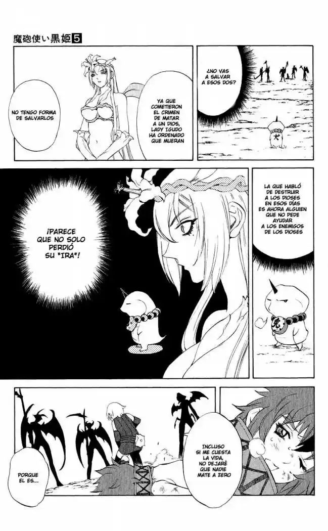 Kurohime capítulo 13, página 33