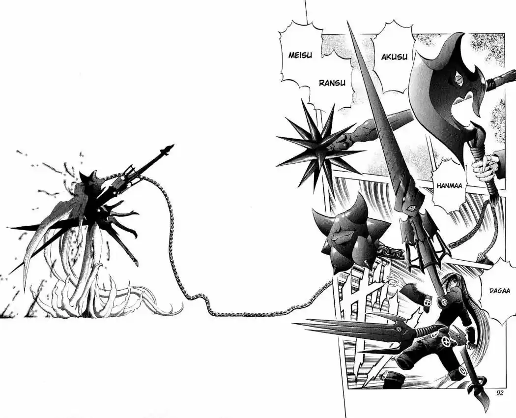 Kurohime capítulo 13, página 40
