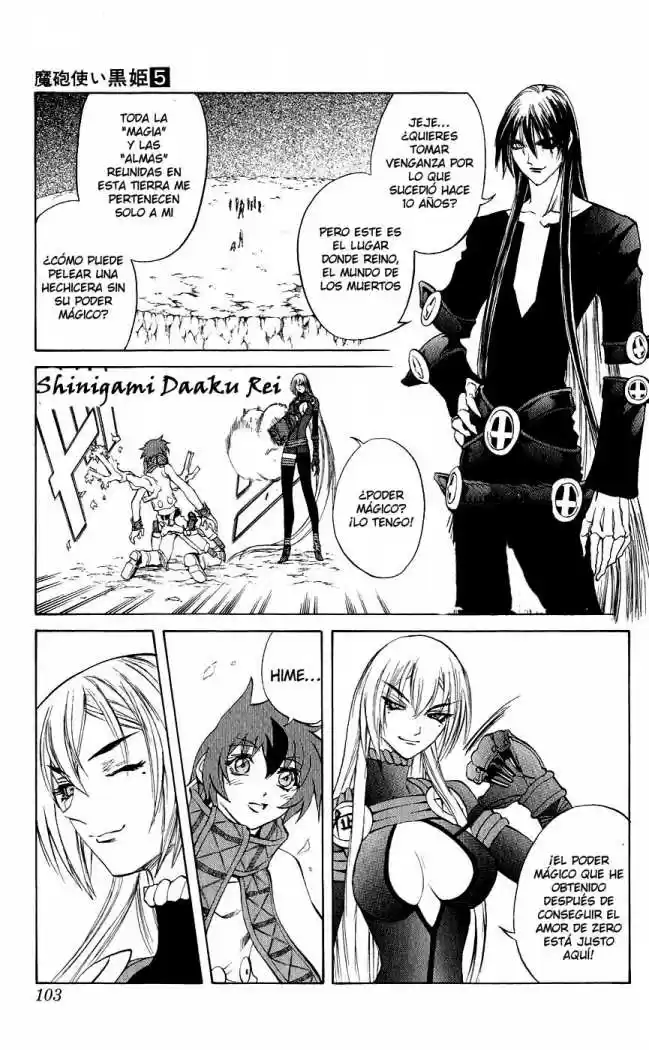 Kurohime capítulo 14, página 6