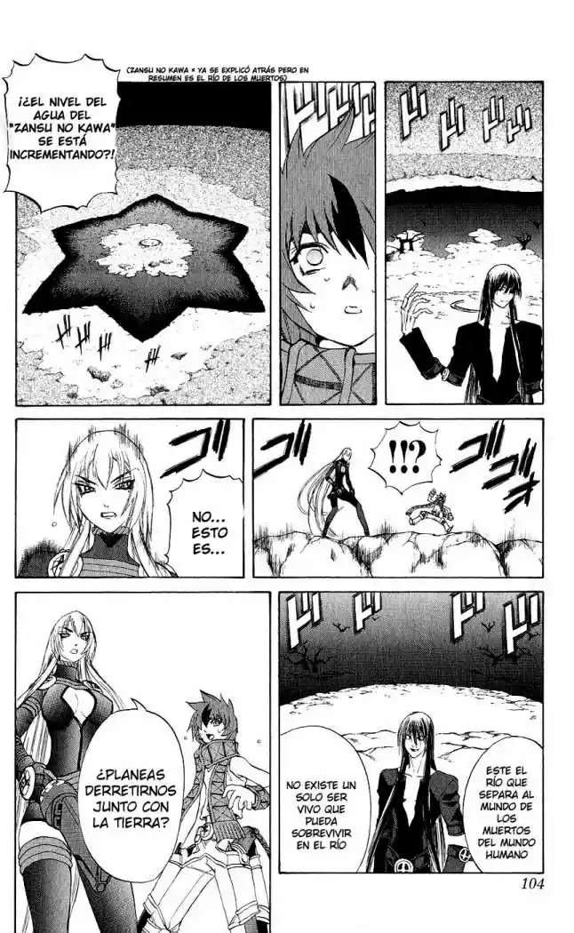 Kurohime capítulo 14, página 7