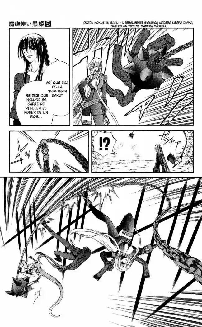 Kurohime capítulo 14, página 12