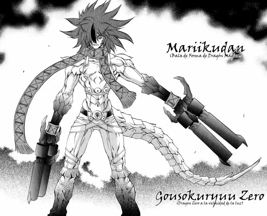 Kurohime capítulo 14, página 32