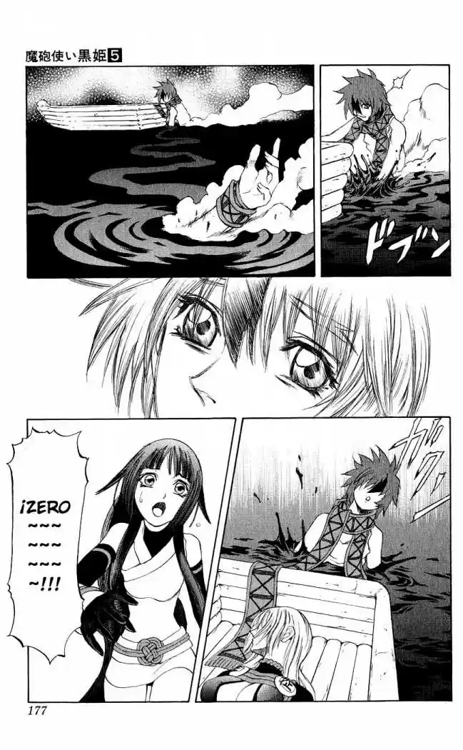 Kurohime capítulo 15, página 34