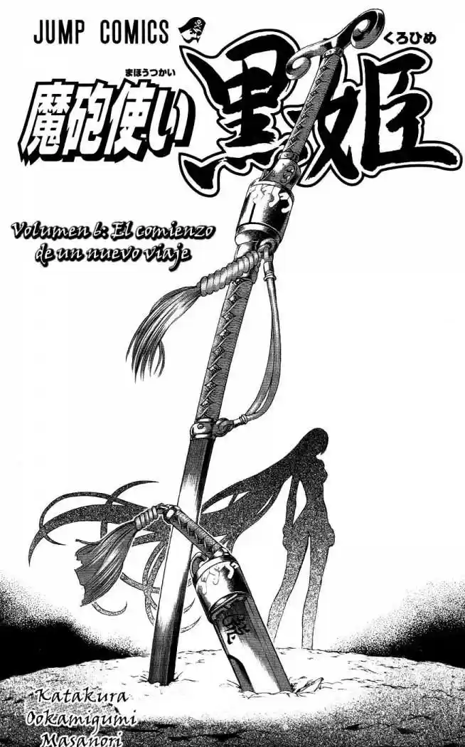 Kurohime capítulo 16, página 4