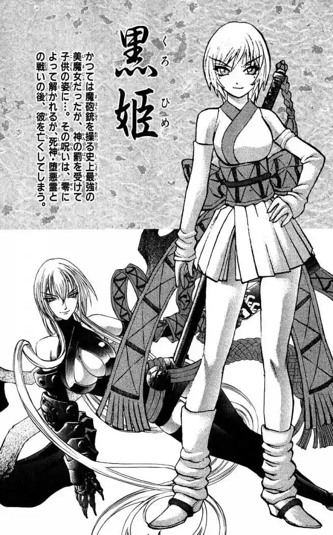 Kurohime capítulo 16, página 5