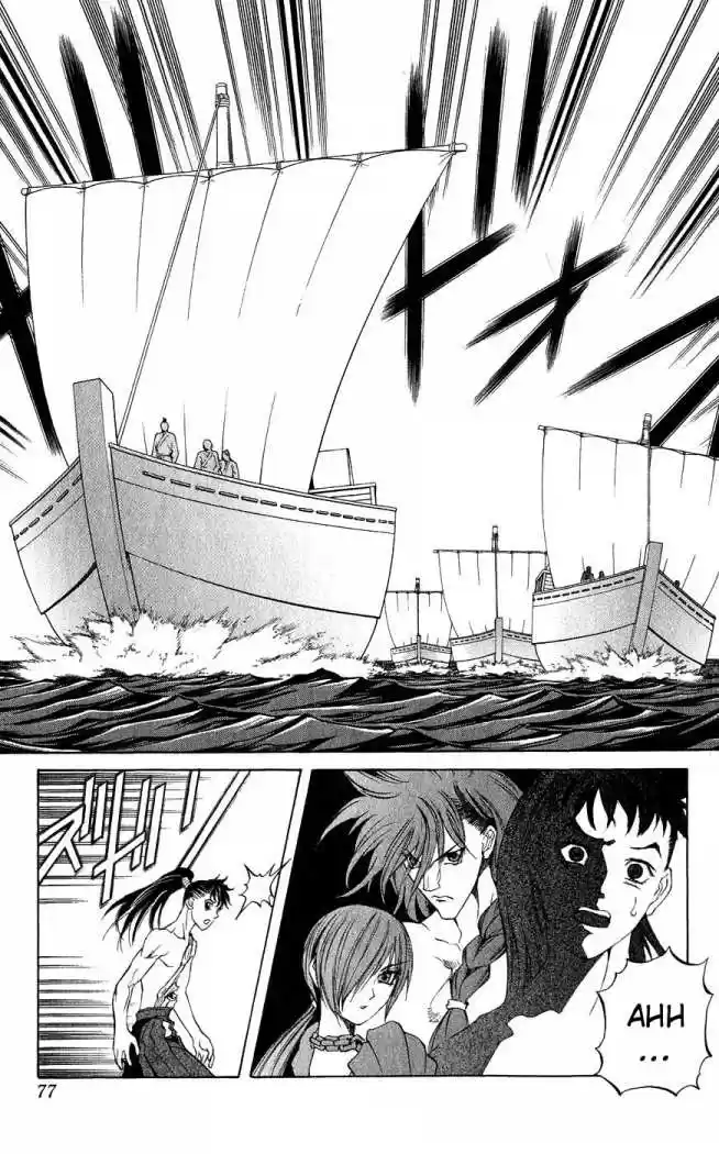 Kurohime capítulo 17, página 27