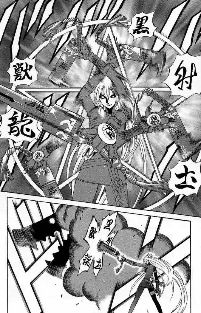 Kurohime capítulo 2, página 29