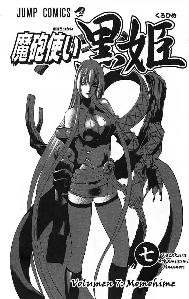 Kurohime capítulo 20, página 8