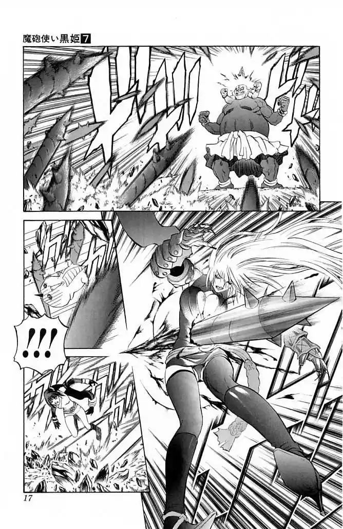 Kurohime capítulo 20, página 21
