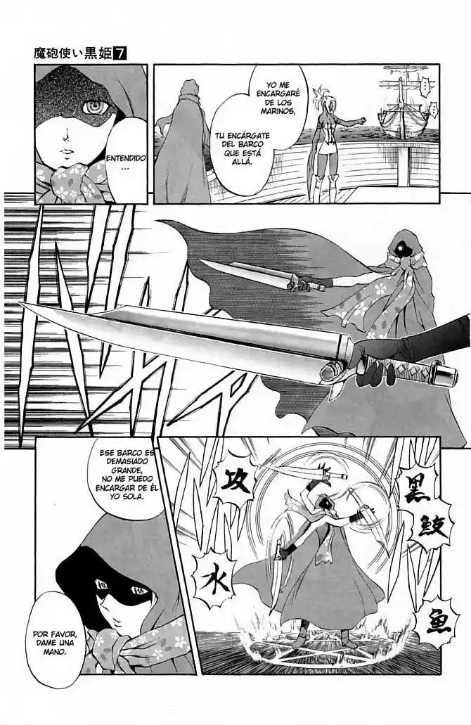 Kurohime capítulo 21, página 29
