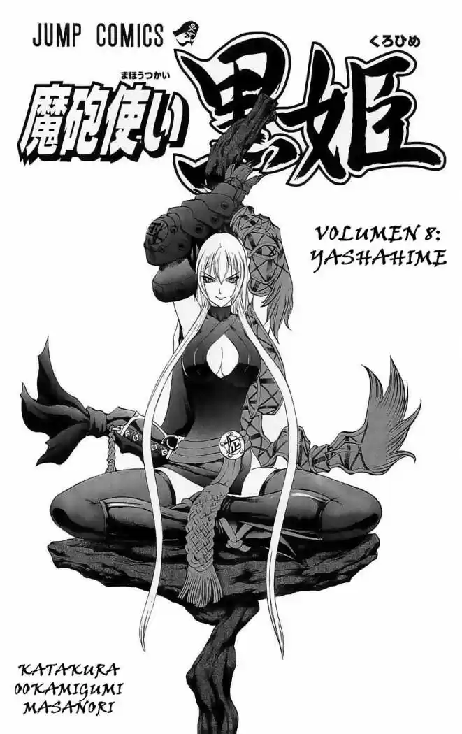 Kurohime capítulo 24, página 4
