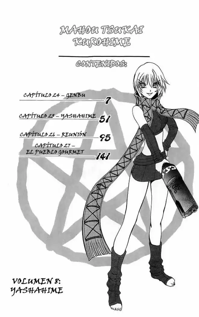 Kurohime capítulo 24, página 7