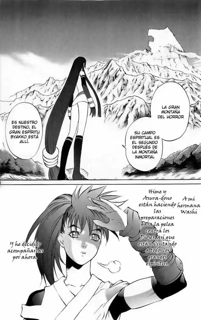 Kurohime capítulo 27, página 4