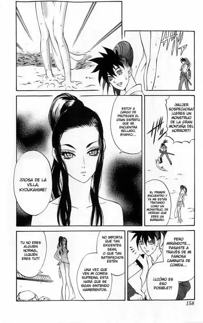 Kurohime capítulo 27, página 18