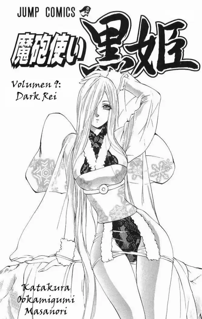 Kurohime capítulo 28, página 3