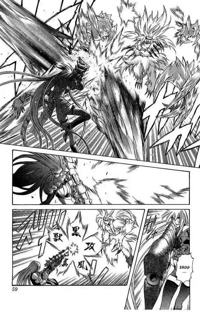 Kurohime capítulo 29, página 7