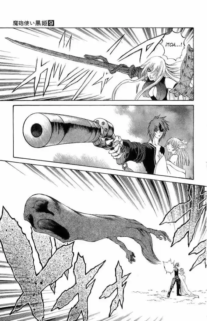 Kurohime capítulo 30, página 15