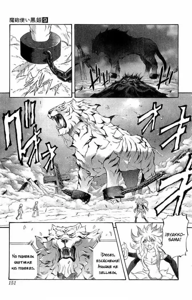 Kurohime capítulo 31, página 6
