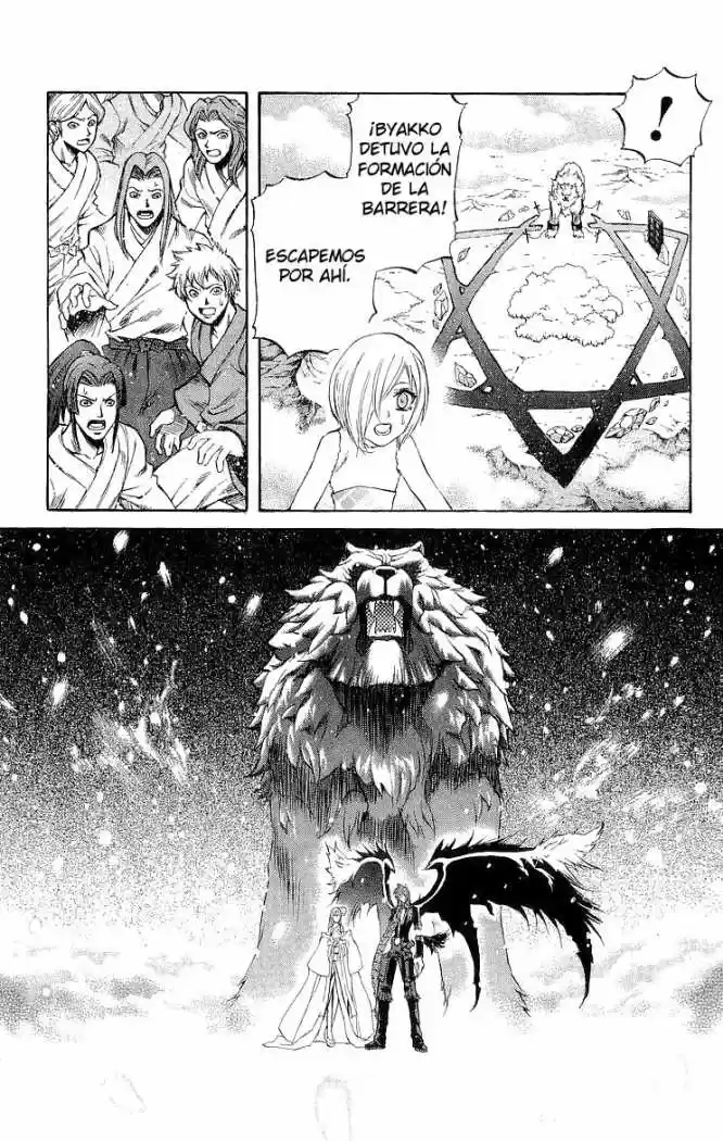 Kurohime capítulo 31, página 7
