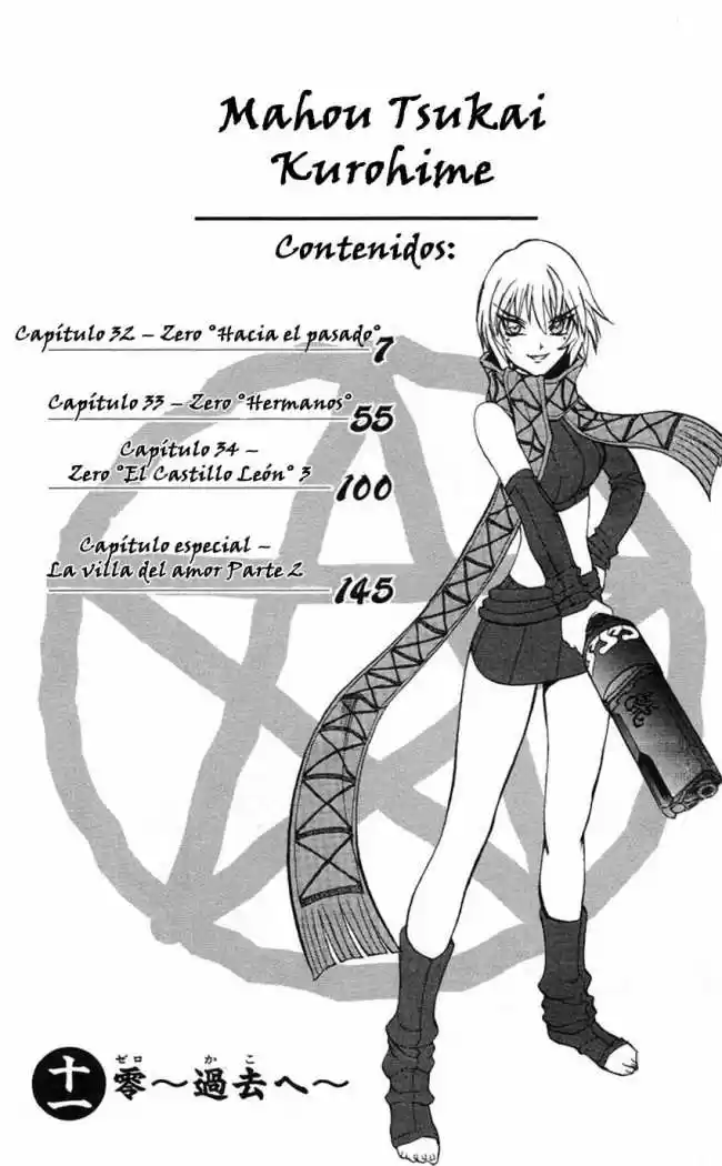 Kurohime capítulo 35, página 8