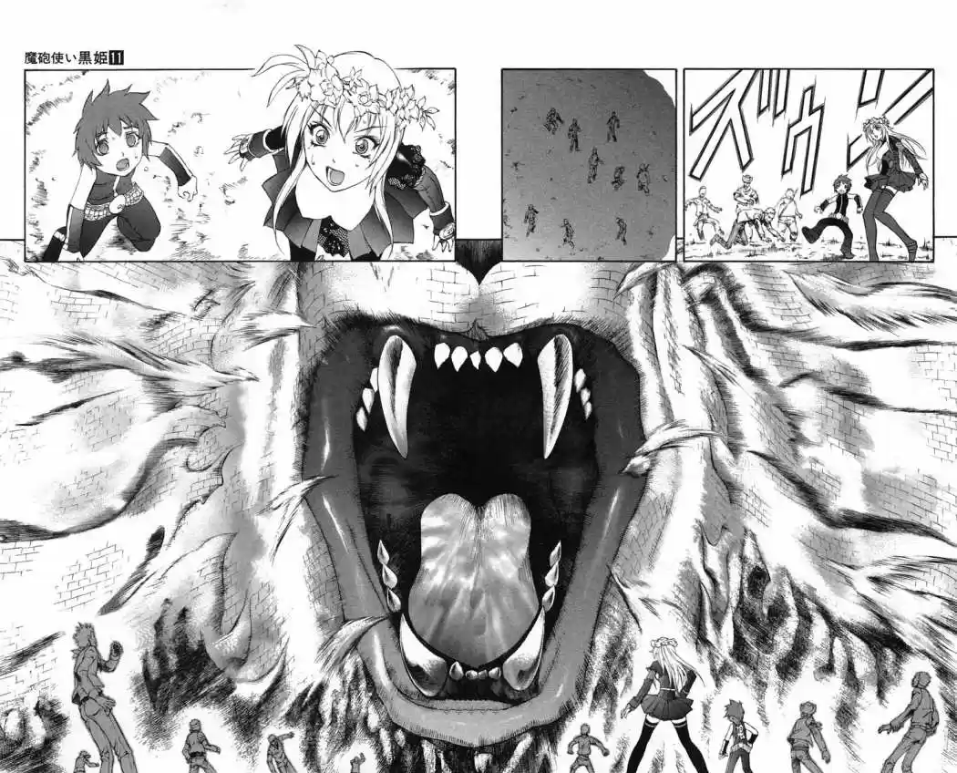 Kurohime capítulo 37, página 14