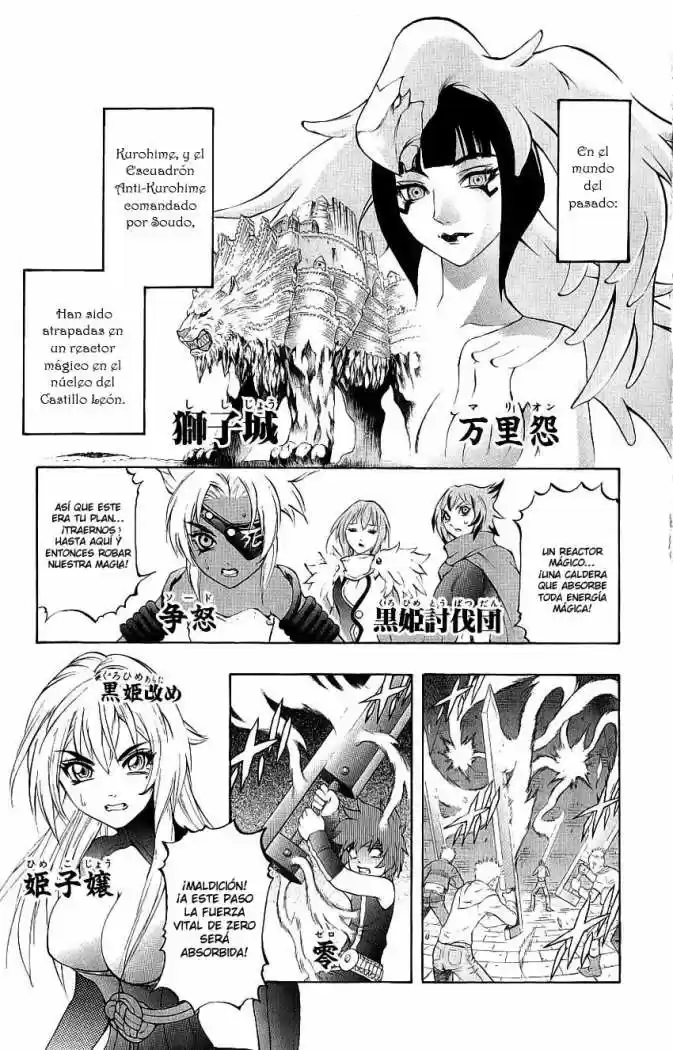 Kurohime capítulo 39, página 2