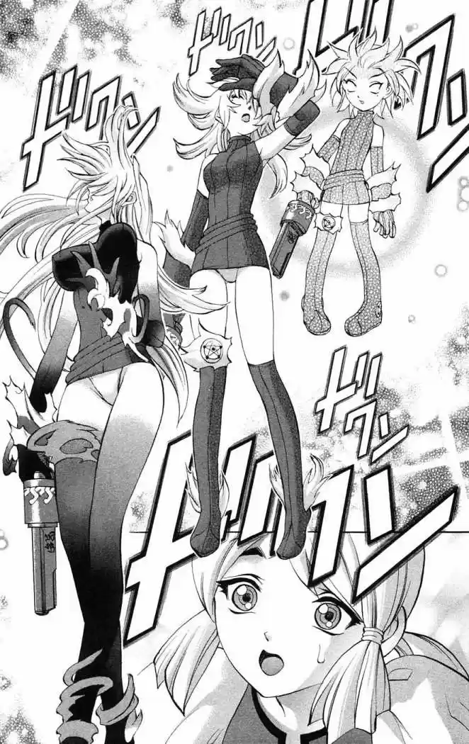 Kurohime capítulo 4, página 13