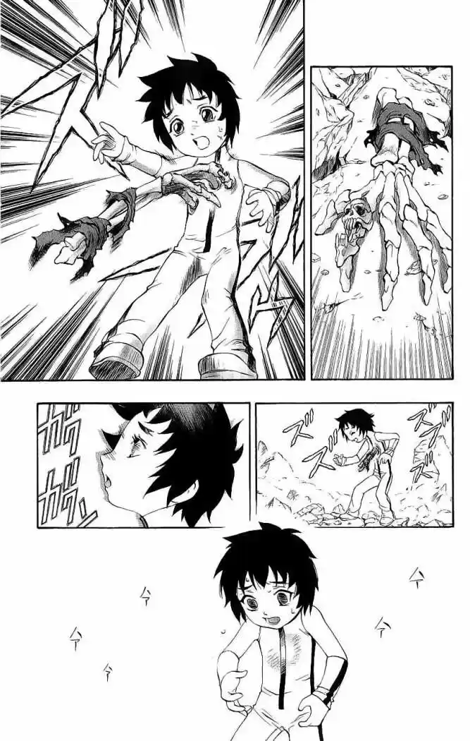 Kurohime capítulo 41, página 2