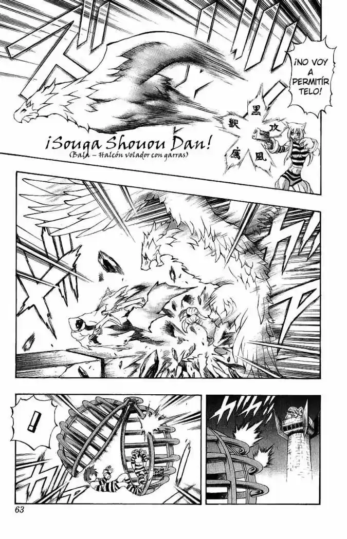 Kurohime capítulo 43, página 7