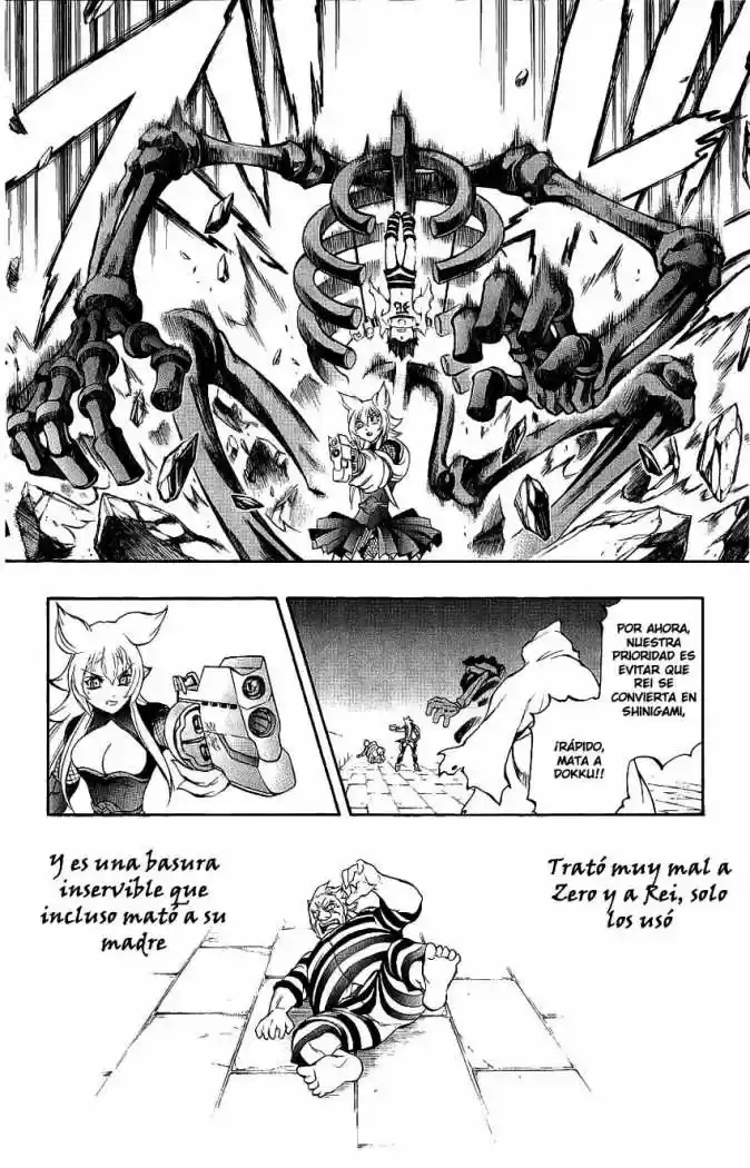 Kurohime capítulo 44, página 17