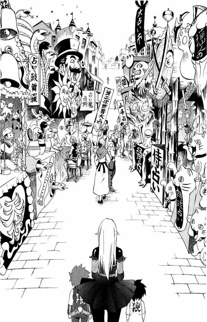 Kurohime capítulo 45, página 10