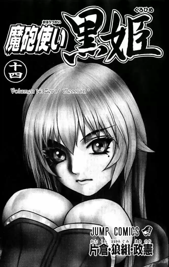 Kurohime capítulo 46, página 4
