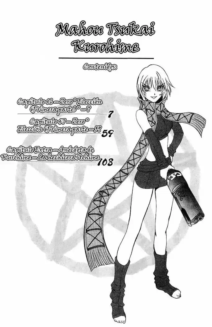 Kurohime capítulo 46, página 7