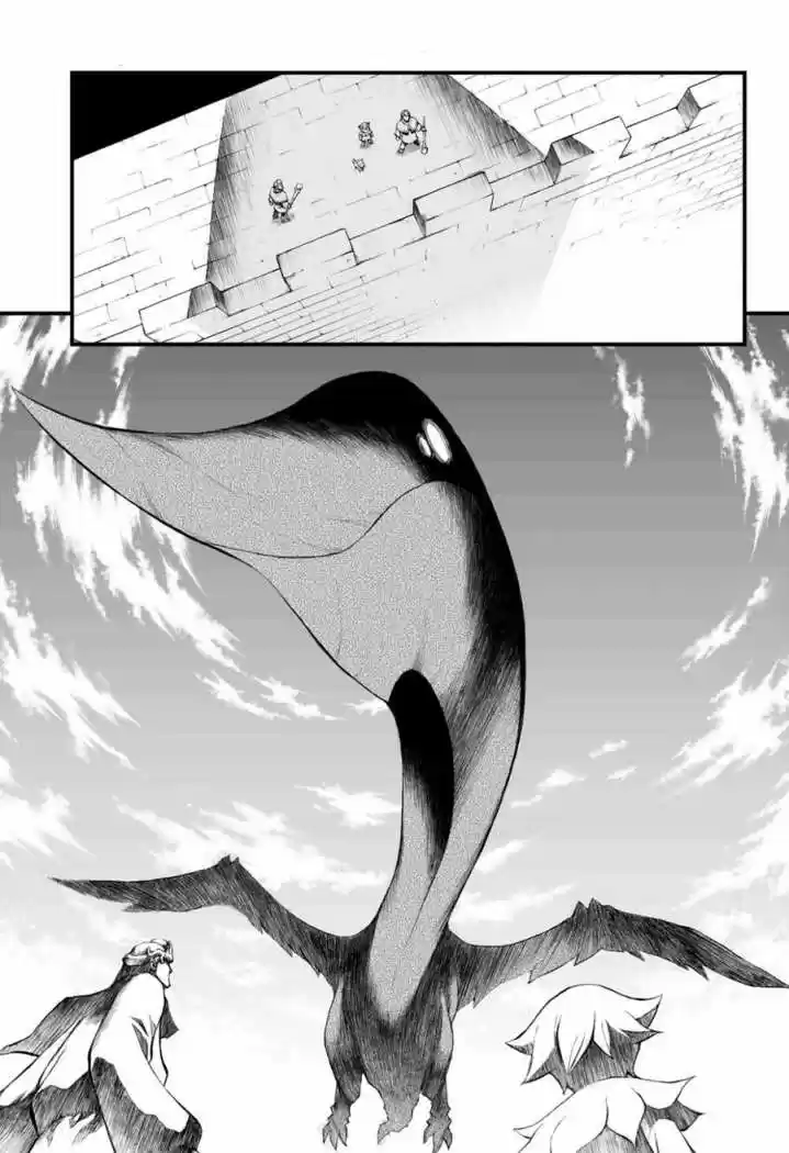 Kurohime capítulo 48, página 10