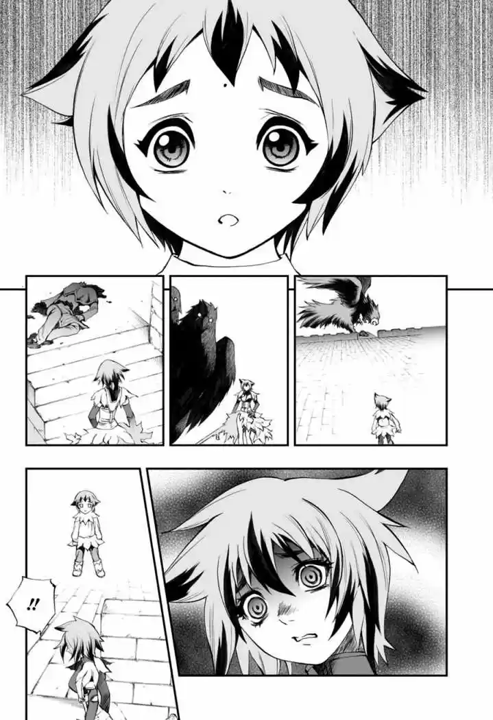 Kurohime capítulo 49, página 2