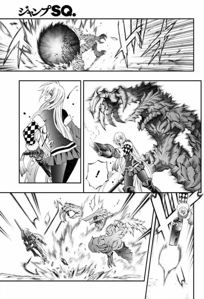 Kurohime capítulo 49, página 15